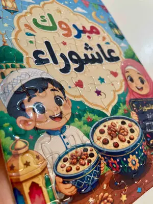 Puzzle Personnalisé avec Photo – Cadeau Personnalisé Enfant & Famille vue 3