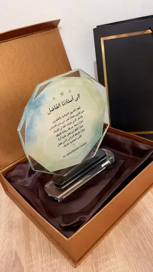 Trophée en cristal personnalisée vue 2